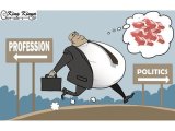 edtoon 1