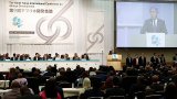 Japan cuts Africa exchange initiative amid increased immigration fears